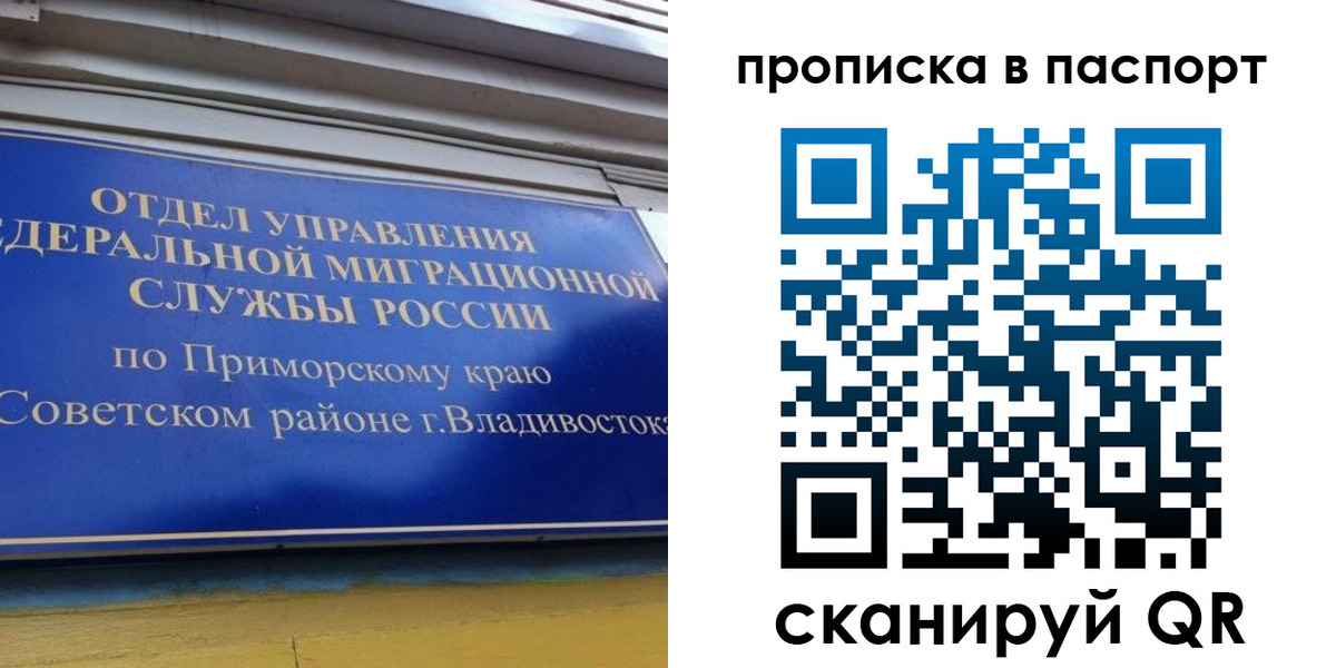 регистрация в Куровском