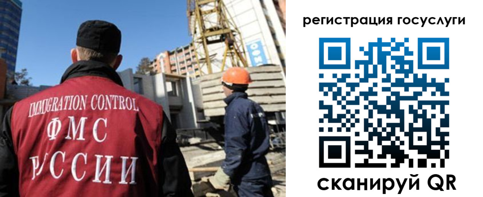 временная регистрация для школы в Куровском