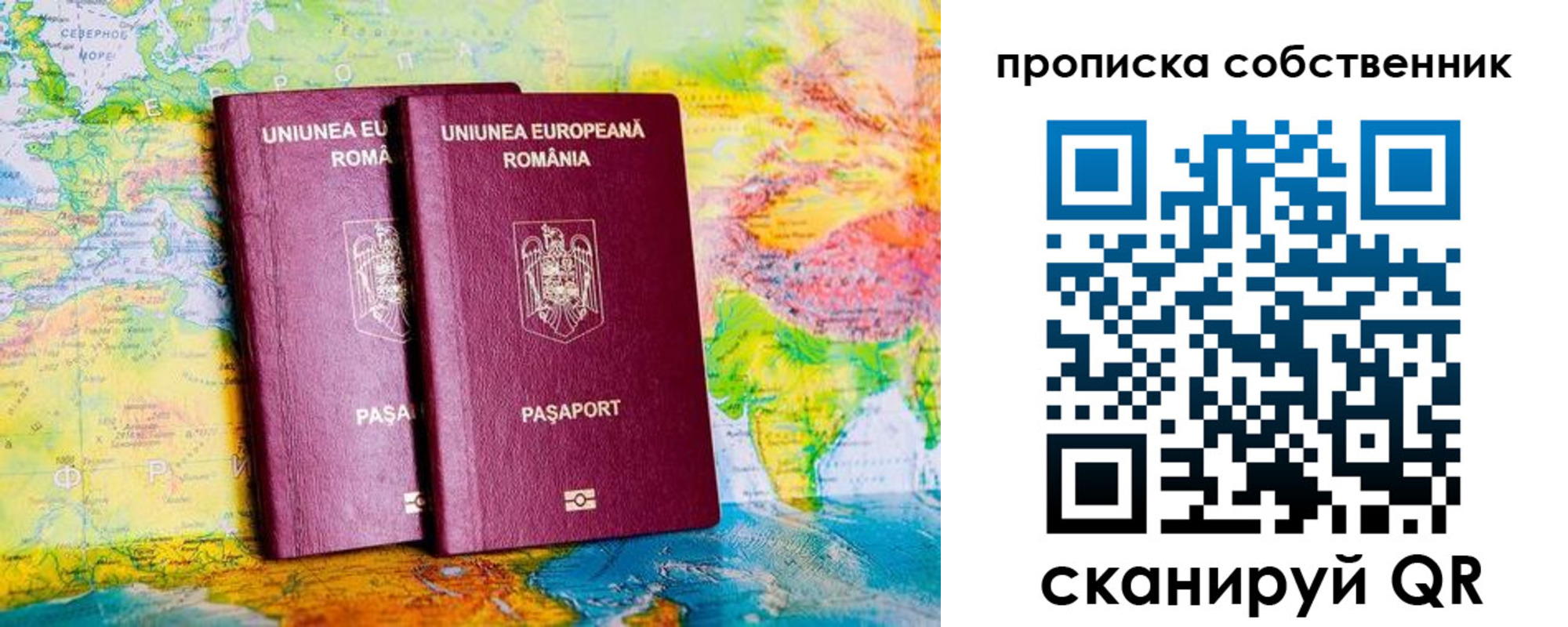 временная регистрация в квартире в Куровском