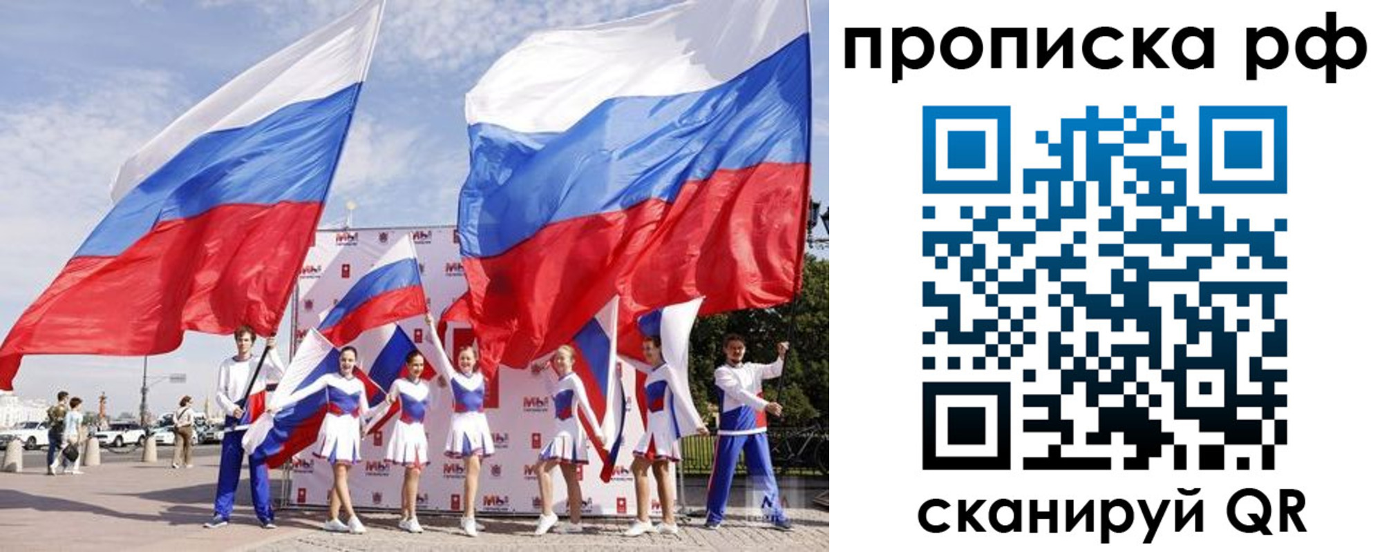 временная регистрация в Куровском